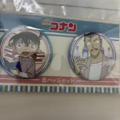 名探偵コナン 缶バッジセット