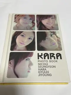 希少 美品 KARA ハラ フォトブック カードセット ポストカード 2026年最新】KARA photo bookの人気アイテム - メルカリ