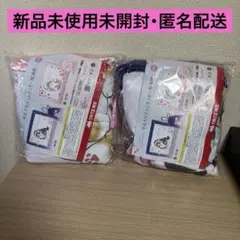 mofusand モフサンド タイトー 巾着入りブランケット 桜満開 2種セット