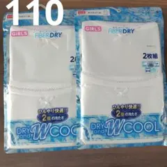 新品キャミソール肌着110まとめ売り　女の子　接触冷感