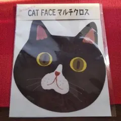 CAT FACE マルチクロス（滑り止め付き）