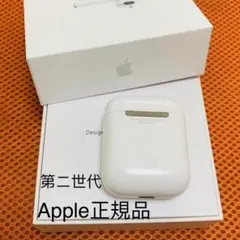 エアーポッズ　Apple AirPods 第ニ世代　充電ケース　正規品