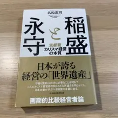 Item thumbnail for item 903e722a-31a8-44df-89a3-c6867aca96cb