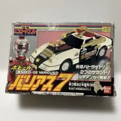 2026年最新】ポピニカ超合金の人気アイテム - メルカリ