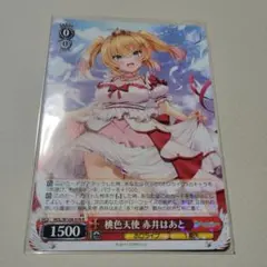 バディファイト バディファイトバレンタイン2017 虎堂ノボル プロモ
