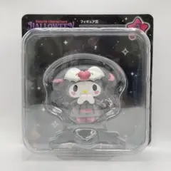 ハッピーくじ サンリオキャラクターズ ハロウィン フィギュア賞 マイメロディ