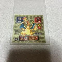 ポケモン 最強シール烈伝 リザードン - メルカリ