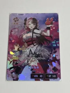 Xross Stars クロススターズ 橘ひなの lrp - メルカリ