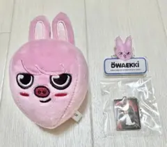 Straykids skzoo スキズ　バッグチャーム キーホルダー8個オマケ付】straykids skzoo スキズ ケープ付