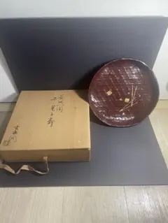 張貫師　村瀬玄之　篭地一閑　干菓子器　共箱