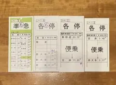 2026年最新】スタフ近鉄の人気アイテム - メルカリ