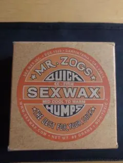 sexwax