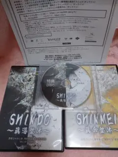 【新品・未開封】関節アングル整体セミナーDVD計３巻＋テキスト２冊　セット 関節アングル整体セミナーD V D計3巻+テキスト2冊 セット 新品