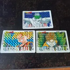 ドラゴンボールZ カードダス 3枚セット