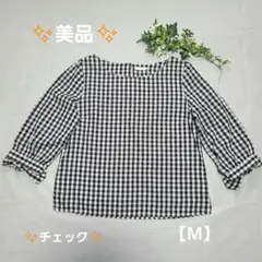 #美品✨チェック柄 ボートネック 七分袖ブラウス、リボン✨Mサイズ✨