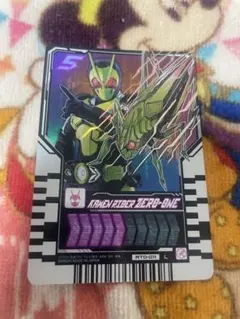 【ライドケミートレカ】