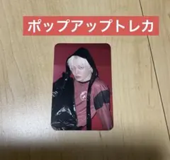 treasure ジフン トレカ new wav popup CD 特典 - メルカリ