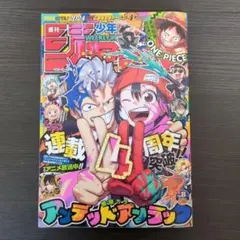 Item thumbnail for item 96d195ac-f810-4ce4-968e-0c7dad4abc81