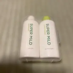 SUPER MILD ミニサイズシャンプーセット