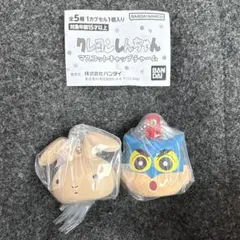 クレヨンしんちゃん マスコットキャップチャーム　2個セット