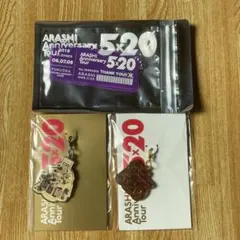 嵐 5×20 会場限定 チャーム アクリルプレート 紫 松本潤 3種セット