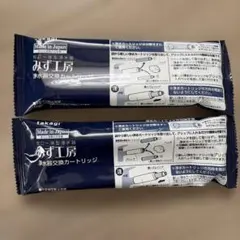 タカギ みず工房 浄水器交換カートリッジ JC0037 2個セット - メルカリ