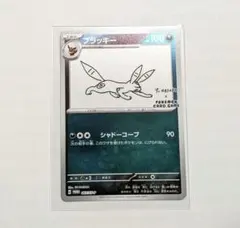 2026年最新】長場雄 プロモ ブラッキーの人気アイテム - メルカリ