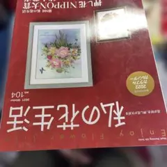 あやちゃん様 リクエスト 3点 まとめ商品