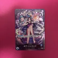 ボア・ハンコック L リーダーパラレル(リーパラ) OP07-038