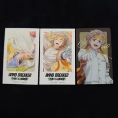 ウィンヒロ 兎耳山 トレカ