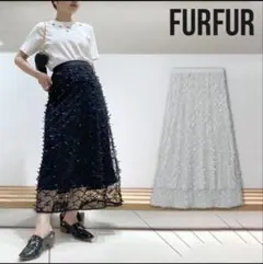 FURFUR リボンマテリアルスカート RWFS242015のサムネイル