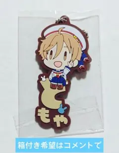 2025年最新】真白友也の人気アイテム - メルカリ