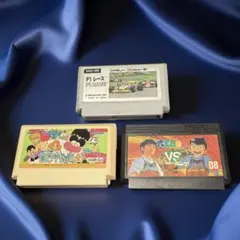 ⚫️ファミコン ゲームソフト 3本セット F1レース ぎゅわんぶらあ自己中心派