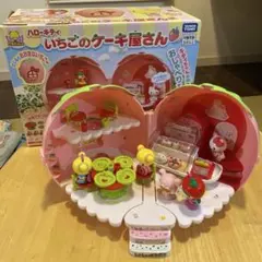 2025年最新】こえだちゃん キティの人気アイテム - メルカリ