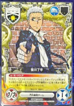 2025年最新】ccg rebornの人気アイテム - メルカリ