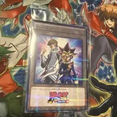 未開封 遊戯王 ジャンプフェスタ2016 プロモ 海馬・遊戯 トークン おまけ 遊戯王 ジャンプフェスタ2016 限定プロモ 海馬・遊戯 トークン 未開封