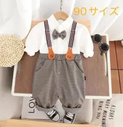 【即購入可⭐︎】ベビー服 90サイズ セットアップ お洒落 スーツ風 サスペンダー