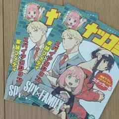 スパイファミリー　ナツコミ　ステッカー