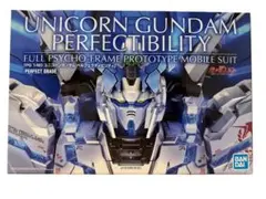 新品・未開封　PG 1/60 ユニコーンガンダム ペルフェクティビリティ Amazon.co.jp: BANDAI SPIRITS 1/60 PG RX-0 ユニコーンガンダム ペル