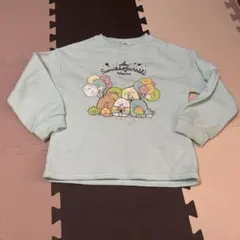 Sumikkogurashi トレーナー 120cm 水色