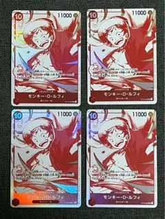 モンキー・D・ルフィ SR ST10-006 4枚セット トレジャーキャンペーン