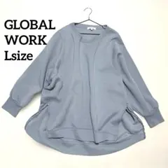 GLOBAL WORK /サイドスリット入りトレーナー・スウェット/ L