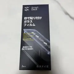 Smart Devil iPhone 13Mini 覗き見防止フィルム　1セット
