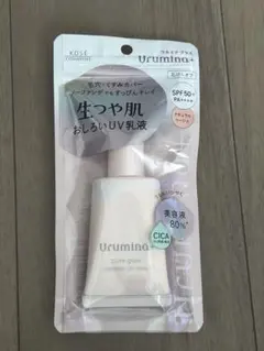 Urumina+ 生つや肌おしろいUV乳液 ナチュラルベージュのサムネイル