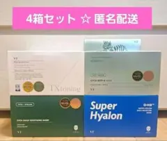 VT COSMETICS CICA フェイスパック 4箱セット 新品未開封品