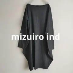mizuiro ind コクーンワイドワンピースダークグレー 長袖ボートネックのサムネイル