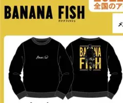 2025年最新】banana fish アベイルの人気アイテム - メルカリ