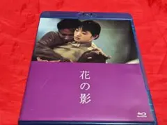 2026年最新】ブエノスアイレス blu-rayの人気アイテム - メルカリ