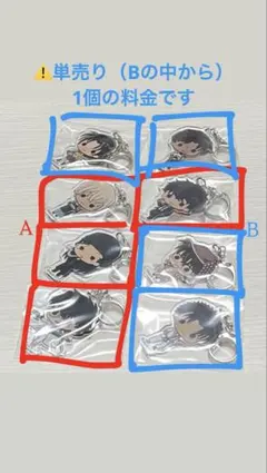 名探偵コナン アクリルキーホルダー 単売り（Bの枠の中から）