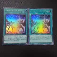 2026年最新】フュージョン・デステニーの人気アイテム - メルカリ